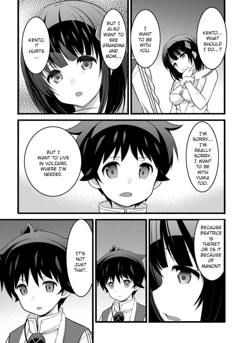 Hazure Hantei kara Hajimatta Cheat Majutsushi Seikatsu Chapter 50.1 6